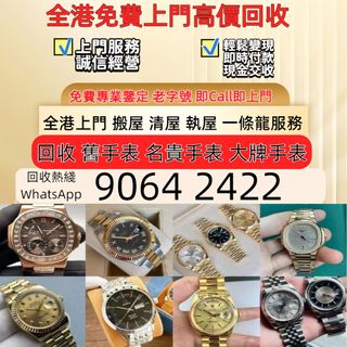 （分類：）位於 。 由 sam33686 提交（商品編號 1466192674，圖片 1）。簡介： 。