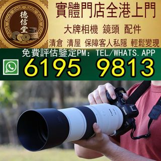 （分類：）位於 。 由 dra668 提交（商品編號 1466183944，圖片 1）。簡介： 。
