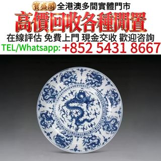 （分類：）位於 。 由 baoshengge 提交（商品編號 1466267232，圖片 1）。簡介： 。