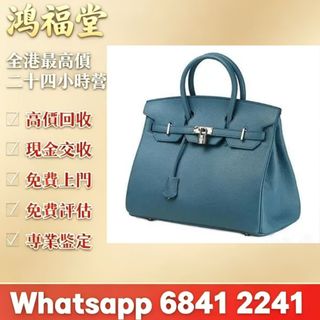 （分類：）位於 。 由 bobors 提交（商品編號 1466223736，圖片 1）。簡介： 。