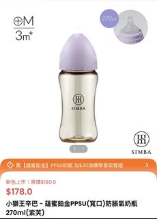 （分類：）位於 。 由 love._.bbs 提交（商品編號 1466248064，圖片 1）。簡介： 。