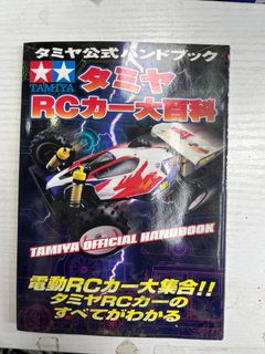 （分類：）位於 。 由 superandtoys 提交（商品編號 1466228267，圖片 1）。簡介： 。
