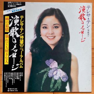 （分類：）位於 。 由 bnevinyl 提交（商品編號 1466258404，圖片 1）。簡介： 。