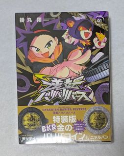 （分類：）位於 。 由 reol1109 提交（商品編號 1466303133，圖片 1）。簡介： 。