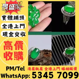 （分類：）位於 。 由 qwepl22660866 提交（商品編號 1466243529，圖片 1）。簡介： 。