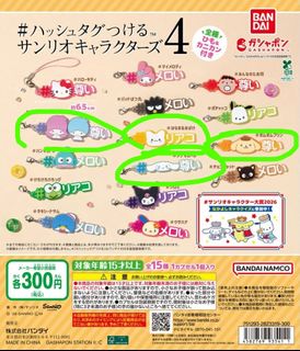 （分類：）位於 。 由 shadow_shirine 提交（商品編號 1466161100，圖片 1）。簡介： 。