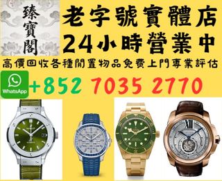 （分類：）位於 。 由 zbg9886 提交（商品編號 1466176663，圖片 1）。簡介： 。