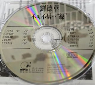 （分類：）位於 。 由 chan_tintin 提交（商品編號 1466289035，圖片 1）。簡介： 。