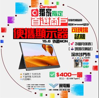 （分類：）位於 。 由 wingscomputer001 提交（商品編號 1201078652，圖片 1）。簡介： 。