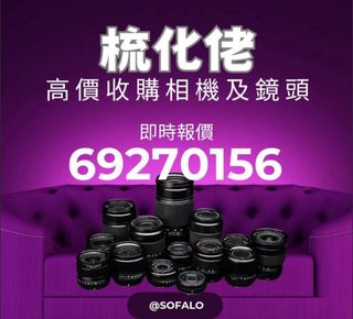 （分類：）位於 。 由 sofalo 提交（商品編號 1329679167，圖片 1）。簡介： 。