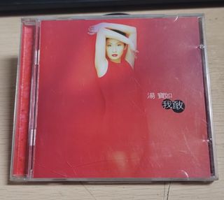 （分類：）位於 。 由 gagamior 提交（商品編號 1466281541，圖片 1）。簡介： 。