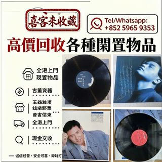 （分類：）位於 。 由 lili886 提交（商品編號 1466173685，圖片 1）。簡介： 。