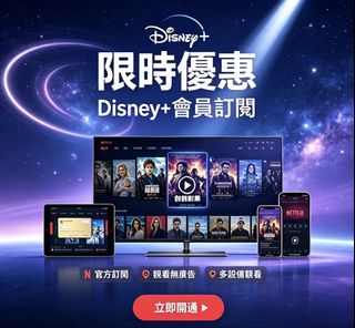 （分類：）位於 。 由 HKSHOPPER 提交（商品編號 1466239077，圖片 1）。簡介： 。