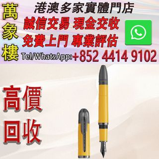（分類：）位於 。 由 silverfish_d1a679 提交（商品編號 1466173718，圖片 1）。簡介： 。