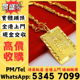 （分類：）位於 。 由 qwepl22660866 提交（商品編號 1466242575，圖片 1）。簡介： 。