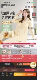 （分類：）位於 。 由 jcvvv 提交（商品編號 1466232968，圖片 1）。簡介： 。