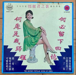 （分類：）位於 。 由 bnevinyl 提交（商品編號 1466256922，圖片 1）。簡介： 。