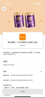 （分類：）位於 。 由 sellsellingsold123 提交（商品編號 1466213116，圖片 1）。簡介： 。