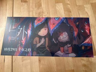 （分類：）位於 。 由 neighbour13 提交（商品編號 1466302939，圖片 1）。簡介： 。