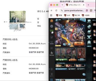 （分類：）位於 。 由 hano206 提交（商品編號 1466227912，圖片 1）。簡介： 。