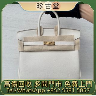 （分類：）位於 。 由 jangutong 提交（商品編號 1466239740，圖片 1）。簡介： 。