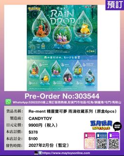 （分類：）位於 。 由 maytoys 提交（商品編號 1466240158，圖片 1）。簡介： 。