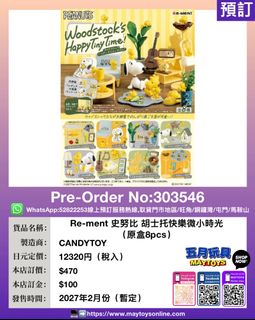 （分類：）位於 。 由 maytoys 提交（商品編號 1466240763，圖片 1）。簡介： 。
