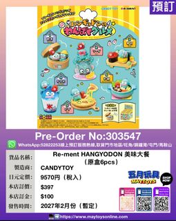 （分類：）位於 。 由 maytoys 提交（商品編號 1466240975，圖片 1）。簡介： 。