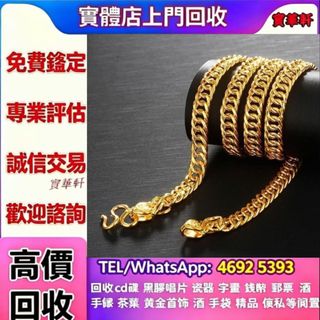 （分類：）位於 。 由 yy8643532586648 提交（商品編號 1466202017，圖片 1）。簡介： 。
