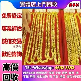 （分類：）位於 。 由 yy8643532586648 提交（商品編號 1466234359，圖片 1）。簡介： 。