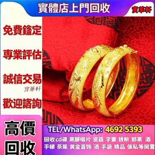 （分類：）位於 。 由 yy8643532586648 提交（商品編號 1466234407，圖片 1）。簡介： 。