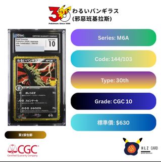 （分類：）位於 。 由 hlz-group 提交（商品編號 1466319428，圖片 1）。簡介： 。