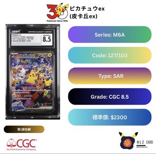 （分類：）位於 。 由 hlz-group 提交（商品編號 1466266493，圖片 1）。簡介： 。