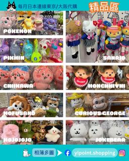 （分類：）位於 。 由 yipoint.shopping 提交（商品編號 1466220012，圖片 1）。簡介： 。