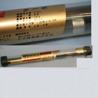 （分類：）位於 。 由 gavykourmo 提交（商品編號 1466266536，圖片 1）。簡介： 。