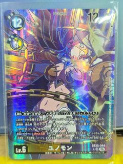 （分類：）位於 。 由 chikumatei167 提交（商品編號 1466245872，圖片 1）。簡介： 。