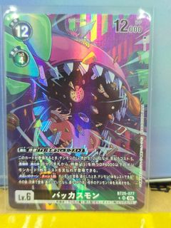 （分類：）位於 。 由 chikumatei167 提交（商品編號 1466247815，圖片 1）。簡介： 。