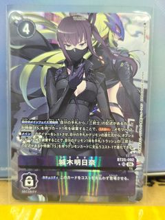 （分類：）位於 。 由 chikumatei167 提交（商品編號 1466250371，圖片 1）。簡介： 。