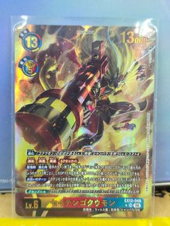 （分類：）位於 。 由 chikumatei167 提交（商品編號 1466238684，圖片 1）。簡介： 。