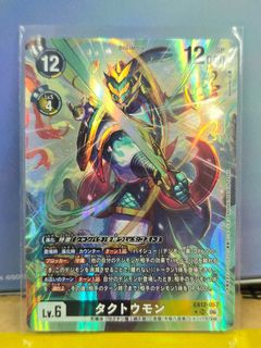 （分類：）位於 。 由 chikumatei167 提交（商品編號 1466237114，圖片 1）。簡介： 。