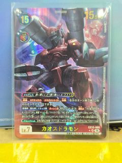 （分類：）位於 。 由 chikumatei167 提交（商品編號 1466237856，圖片 1）。簡介： 。