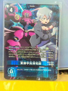 （分類：）位於 。 由 chikumatei167 提交（商品編號 1466238131，圖片 1）。簡介： 。