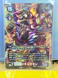 （分類：）位於 。 由 chikumatei167 提交（商品編號 1466238915，圖片 1）。簡介： 。
