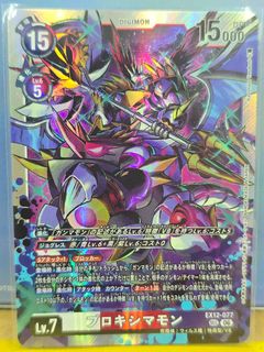 （分類：）位於 。 由 chikumatei167 提交（商品編號 1466239088，圖片 1）。簡介： 。