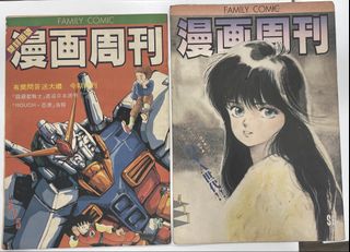 （分類：）位於 。 由 joechang28 提交（商品編號 1466195762，圖片 1）。簡介： 。