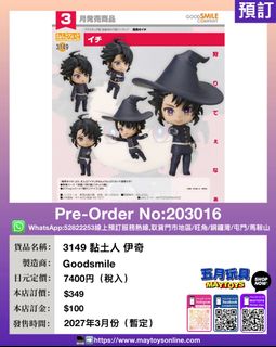 （分類：）位於 。 由 maytoys 提交（商品編號 1466239579，圖片 1）。簡介： 。