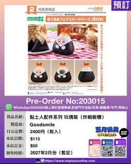 （分類：）位於 。 由 maytoys 提交（商品編號 1466239287，圖片 1）。簡介： 。