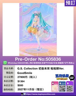 （分類：）位於 。 由 maytoys 提交（商品編號 1466242159，圖片 1）。簡介： 。