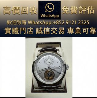 （分類：）位於 。 由 ws_91212325 提交（商品編號 1466222460，圖片 1）。簡介： 。