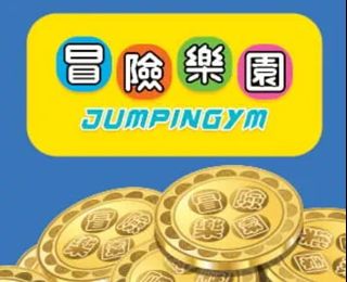 （分類：）位於 。 由 andy_wong0718 提交（商品編號 1466295402，圖片 1）。簡介： 。